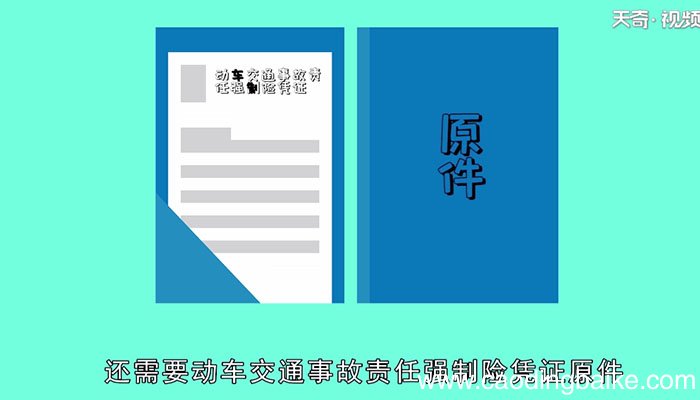 车辆年审需要什么资料车辆年审的资料需要什么
