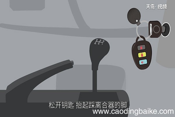 手动挡怎么开