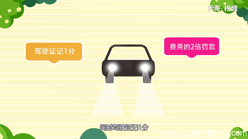 车险到期了可以推迟多久交 车险到期了可以推迟多长时间交