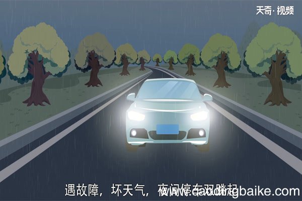 科目三灯光考试口诀