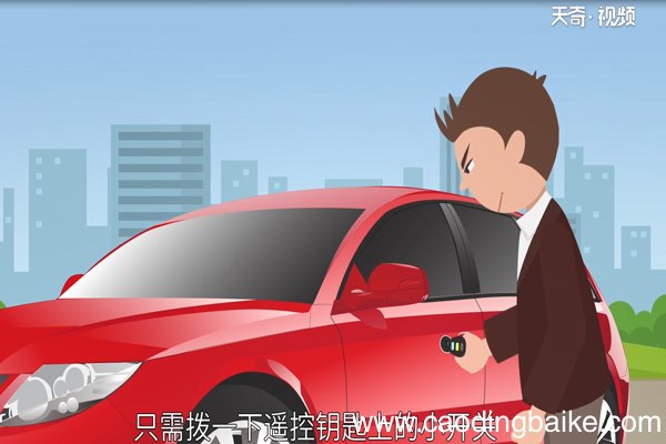 一键启动钥匙没电怎么办