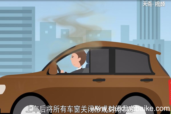 汽车空调怎么开