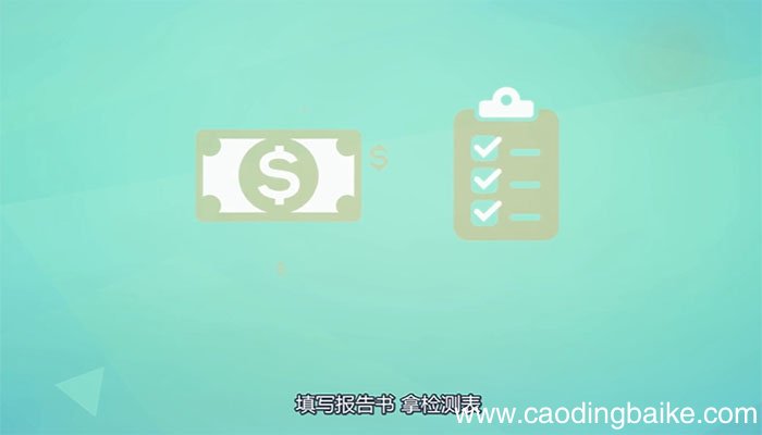 检车需要什么手续 检车需要的手续是什么