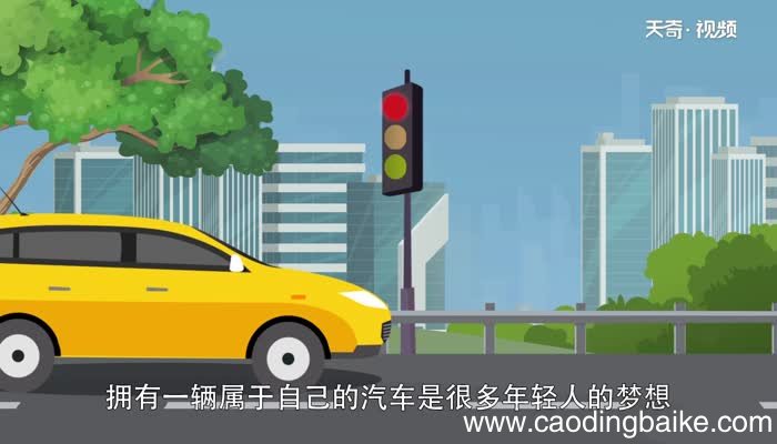 汽车过户需要什么手续 汽车过户流程
