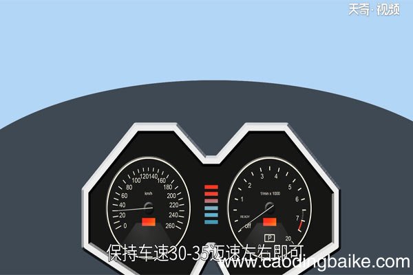 科目三直线行驶不跑偏技巧