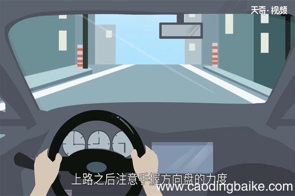 科目三直线行驶不跑偏技巧