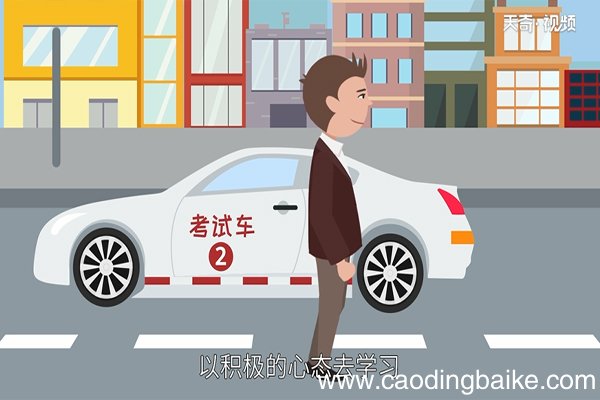 科目三直线行驶不跑偏技巧