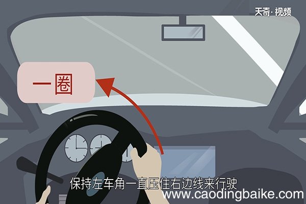 S弯技巧