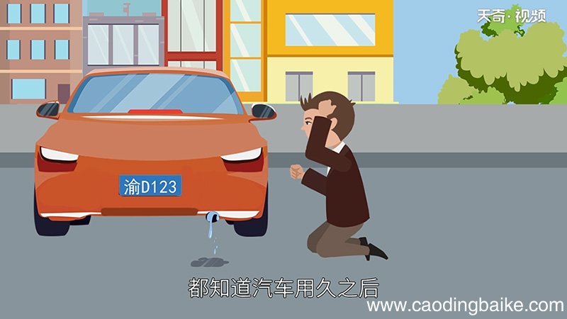 汽车排气管滴水是怎么回事