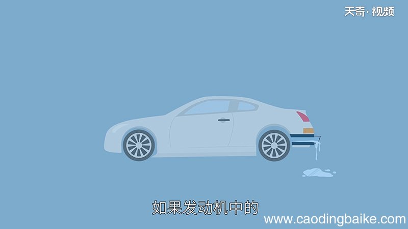 汽车排气管滴水是怎么回事