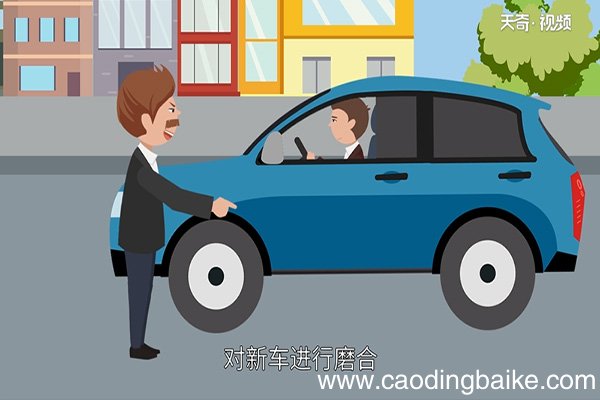 磨合期多少公里