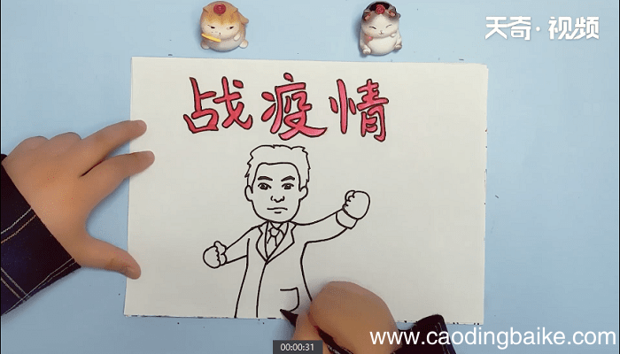 战役情手抄报 战役情手抄报画报