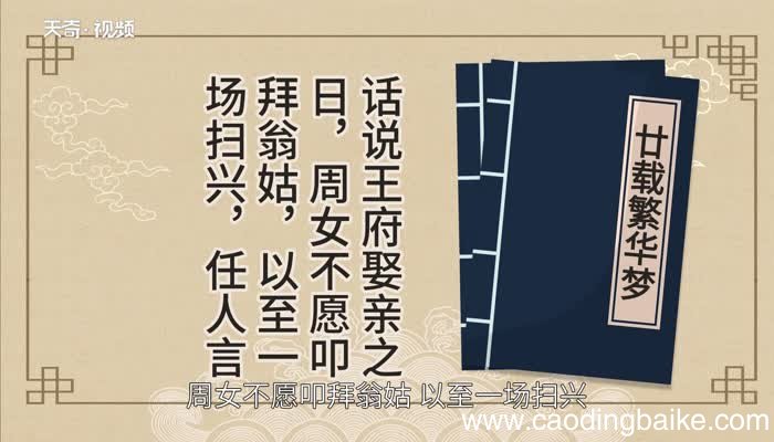 人言啧啧的意思 人言啧啧的出处