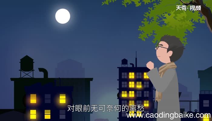 再别康桥赏析 读再别康桥的心得体会