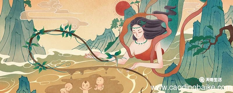 女娲造人的故事主要讲了什么 女娲造人的故事讲了什么