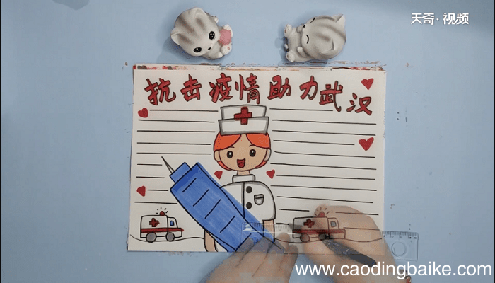 助力武汉手抄报 助力武汉画报