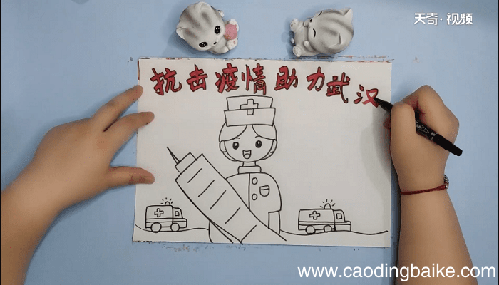 助力武汉手抄报 助力武汉画报