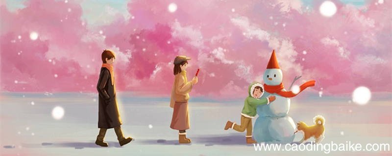 大雪天早安问候语 下雪天早安问候语