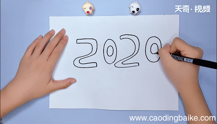 2020的立体字简笔画 2020的立体字简笔画怎么画