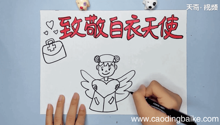 致敬白衣天使手抄报 致敬白衣天使手抄报怎么画