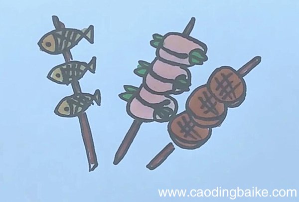 烤串简笔画