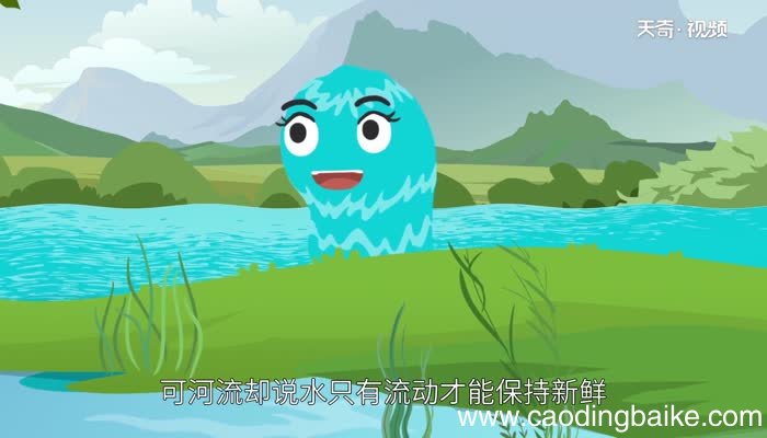 池子与河流是什么寓言故事 池子与河流寓言故事告诉我们什么