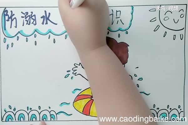 防溺水安全知识手抄报防溺水的手抄报