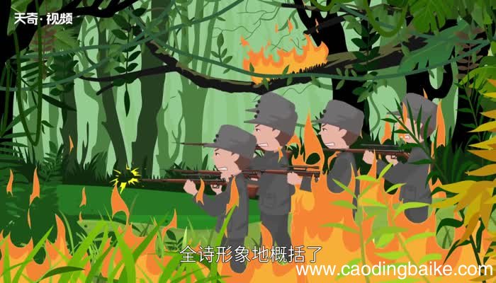 七律长征的诗意七律长征的意思