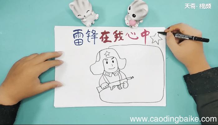 关于雷锋在我心中手抄报 关于雷锋在我心中画报