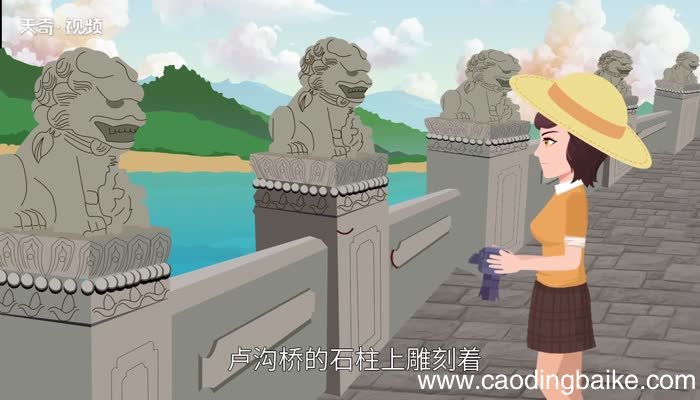 卢沟桥的狮子歇后语 卢沟桥的狮子歇后语是什么