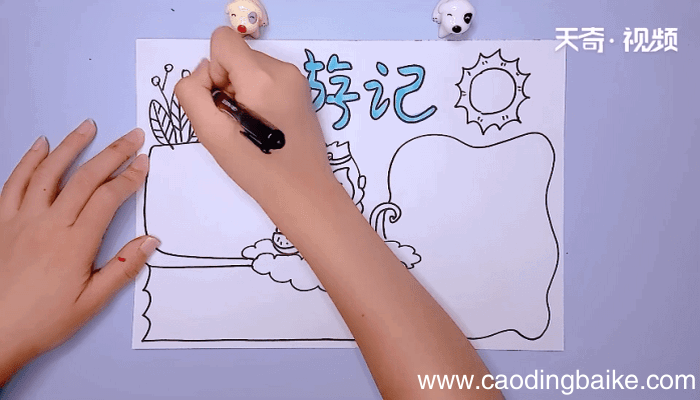 西游记手抄报 西游记手抄报怎么画