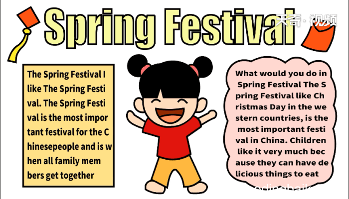 spring festival手抄报spring festival画报