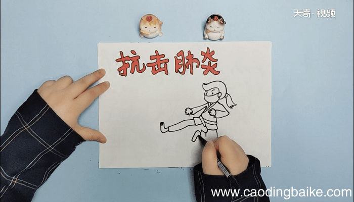 2020年抗肺炎手抄报 2020年抗肺炎画报