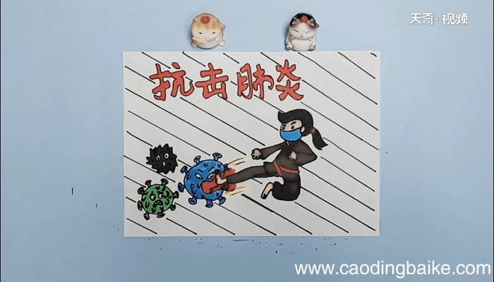 2020年抗肺炎手抄报 2020年抗肺炎画报