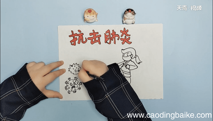 2020年抗肺炎手抄报 2020年抗肺炎画报