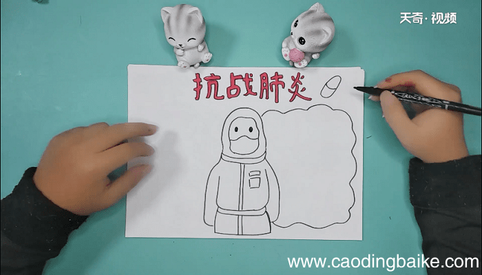 抗战肺炎手抄报 抗战肺炎画报