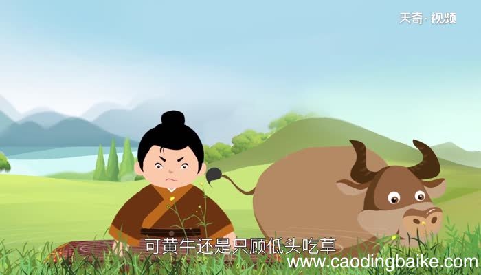 对牛弹琴的道理 对牛弹琴的典故