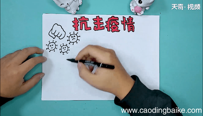 以抗疫防疫的手抄报 以抗疫防疫的手抄画报