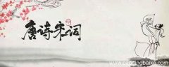 九成宫醴泉铭全文翻译 九成宫醴泉铭全文翻译是