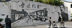 鲁迅经典段落摘抄赏析 鲁迅经典段落摘抄赏析大全