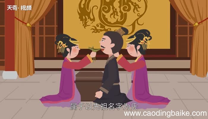 昝怎么读 怎么读昝字