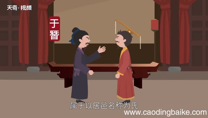 昝怎么读 怎么读昝字