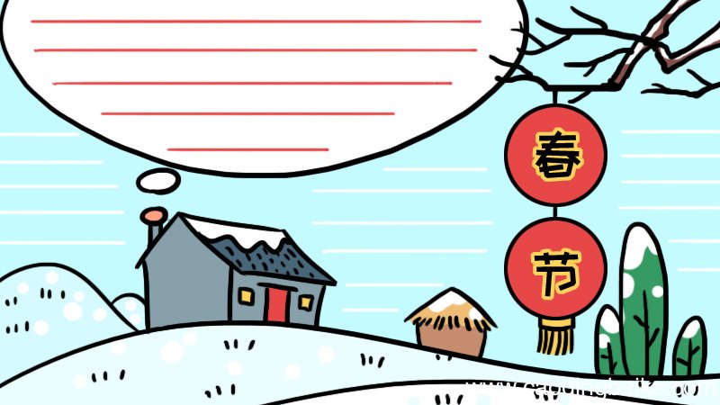 春节 新年手抄报