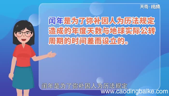 2004年是平年还是闰年2004年是平年还是闰年