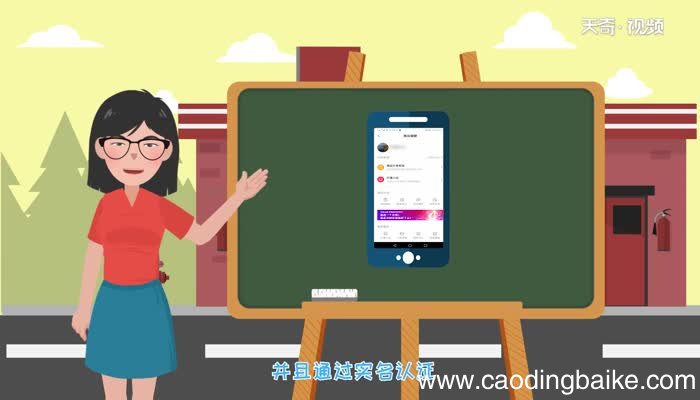 抖音橱窗怎么开通抖音橱窗开通方式