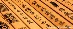 五欲六尘是什么意思 佛教的五欲六尘是什么意思