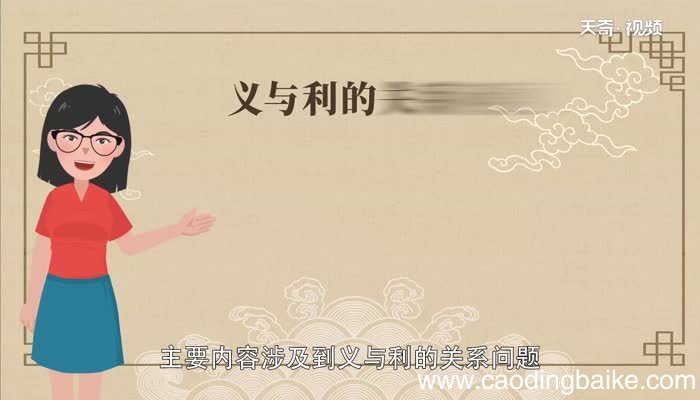 德不孤必有邻出自哪里德不孤必有邻出自哪里