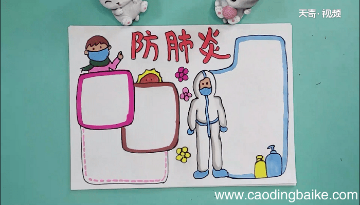抗击疫情的四年级手抄报 抗击疫情的四年级画报