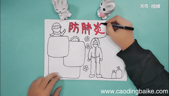 抗击疫情的四年级手抄报 抗击疫情的四年级画报
