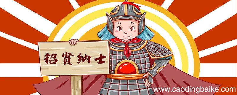 周仓怎么死的 周仓是自杀死的吗